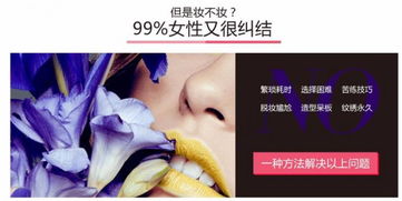 美麗人生 美妝美甲定妝術，無妝勝有妝的生活美容新境界